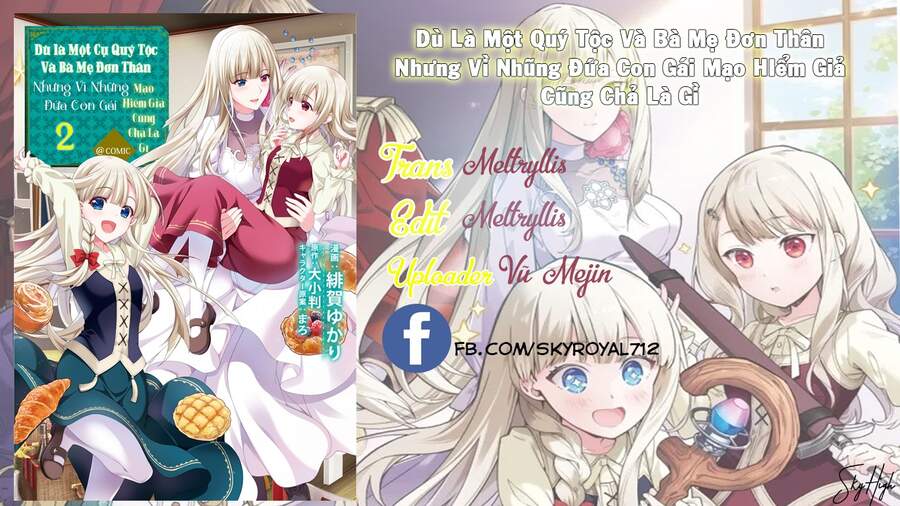 Even Though I’m A Former Noble And A Single Mother, My Daughters Are Too Cute And Working As An Adve Chapter 5.5 - 1