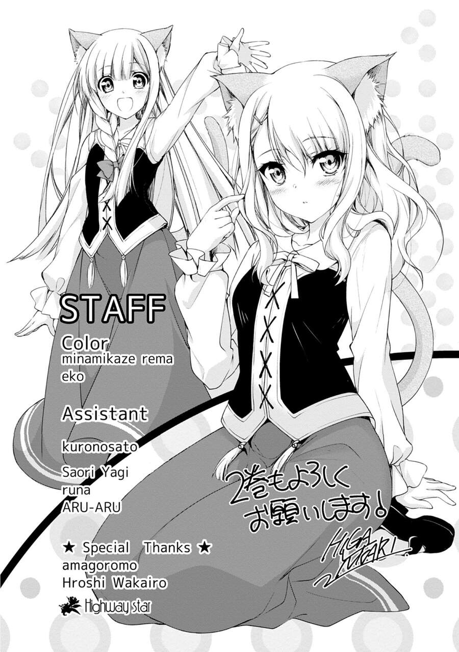 Even Though I’m A Former Noble And A Single Mother, My Daughters Are Too Cute And Working As An Adve Chapter 5.5 - 11