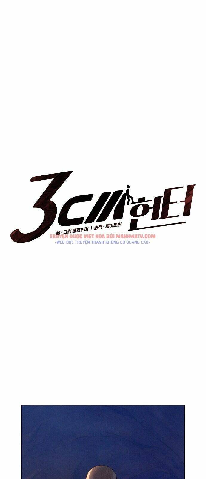 Thợ Săn 3 Cm Chapter 56 - 6