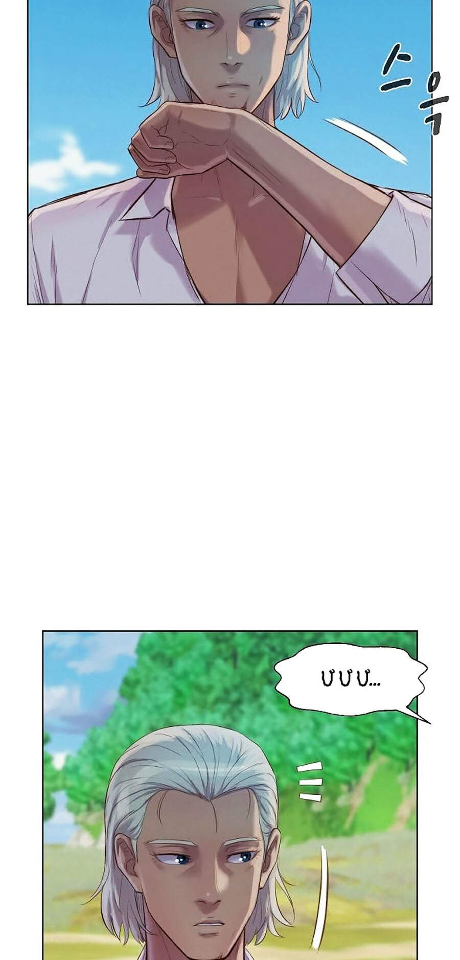 Thợ Săn 3 Cm Chapter 85 - 26