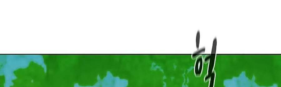 Thợ Săn 3 Cm Chapter 86 - 26