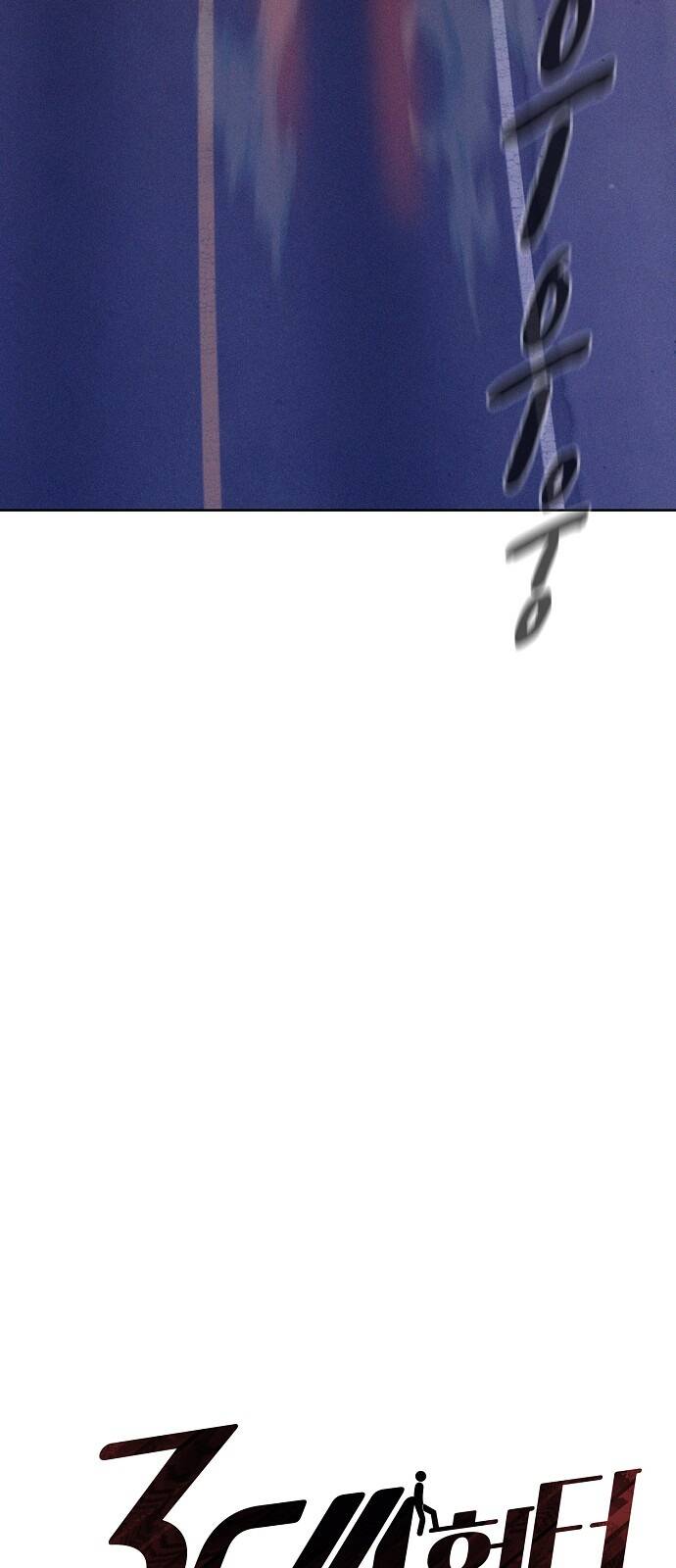 Thợ Săn 3 Cm Chapter 76 - 19