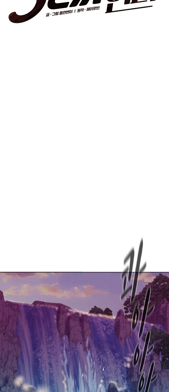 Thợ Săn 3 Cm Chapter 76 - 20