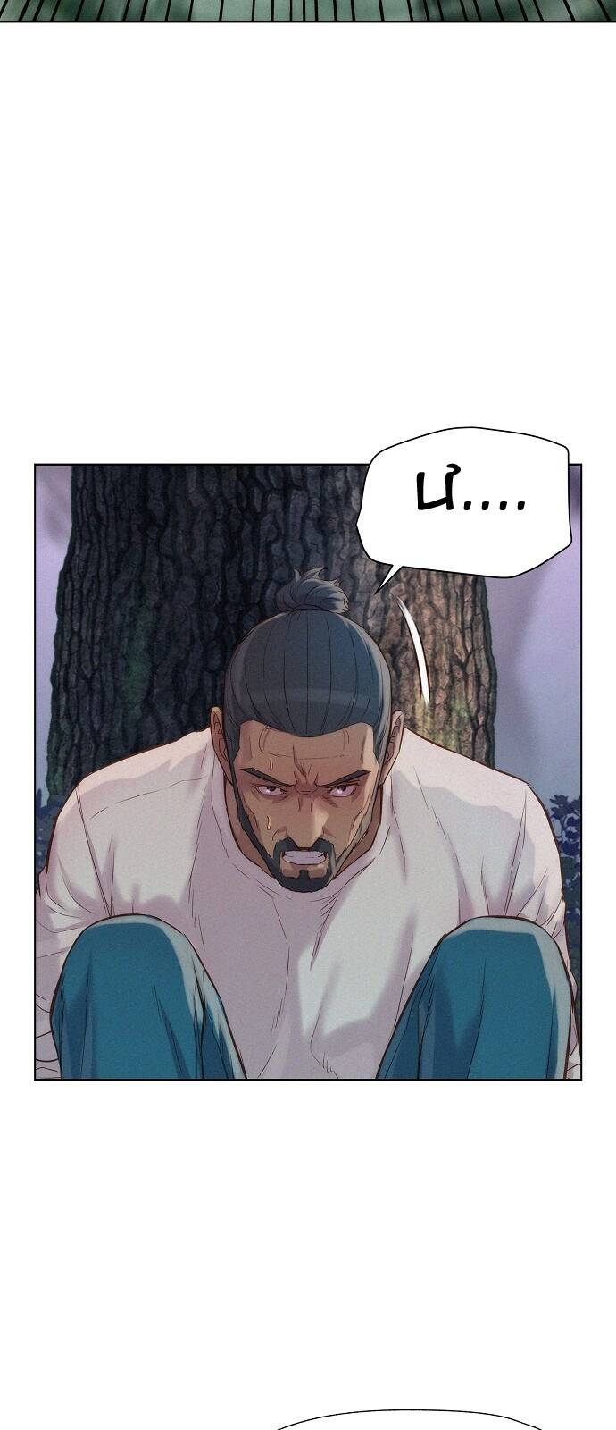 Thợ Săn 3 Cm Chapter 76 - 49