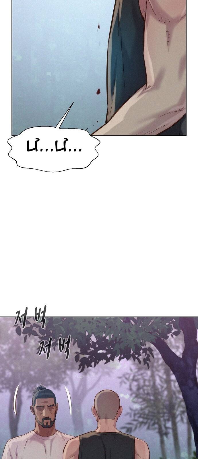 Thợ Săn 3 Cm Chapter 76 - 58