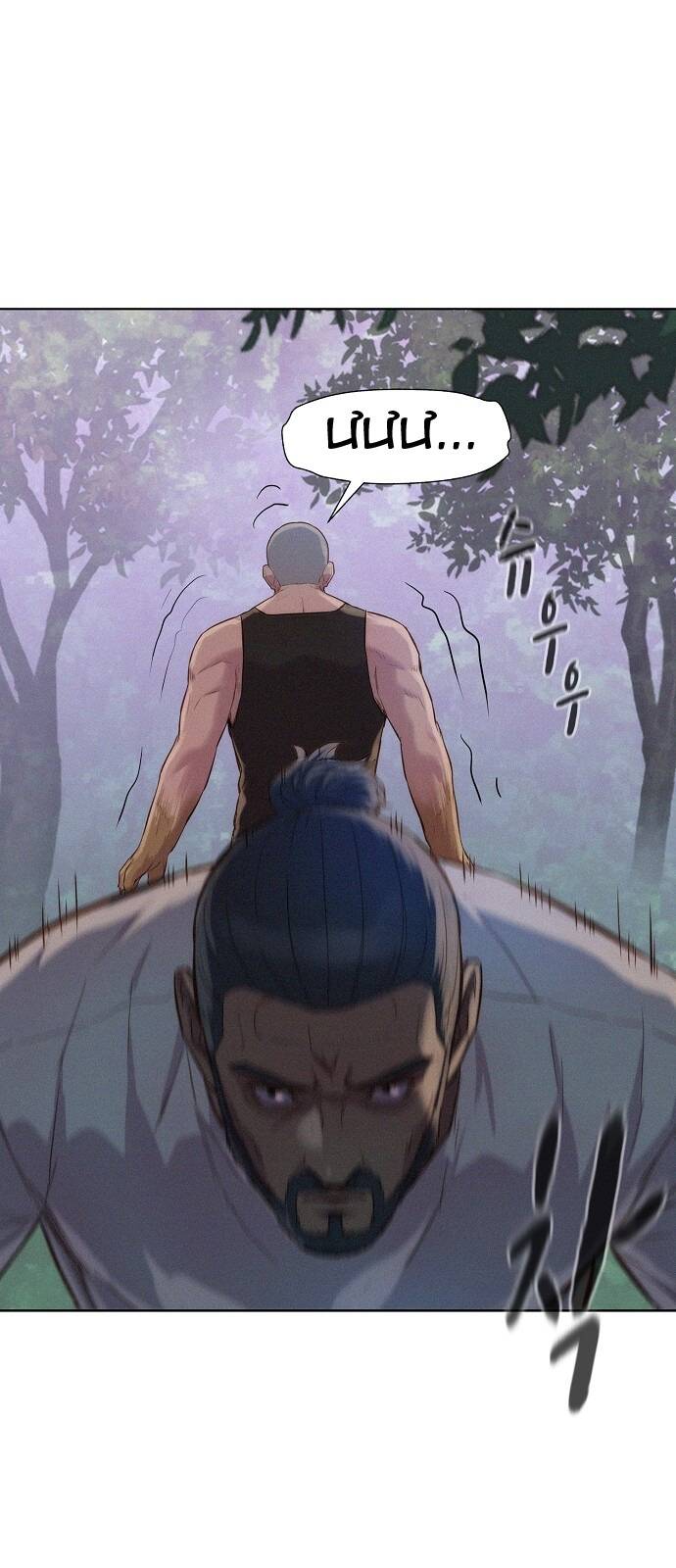 Thợ Săn 3 Cm Chapter 77 - 34