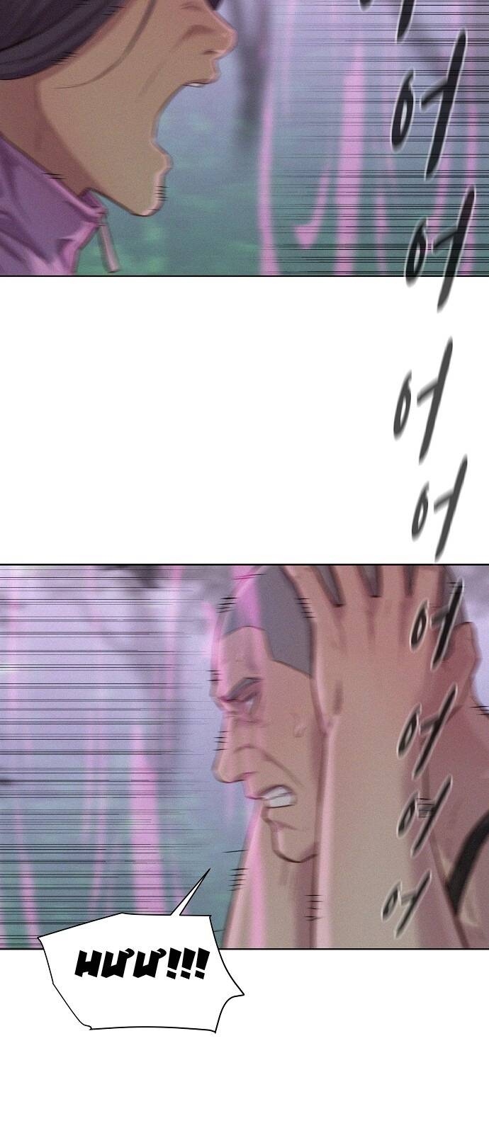 Thợ Săn 3 Cm Chapter 77 - 45