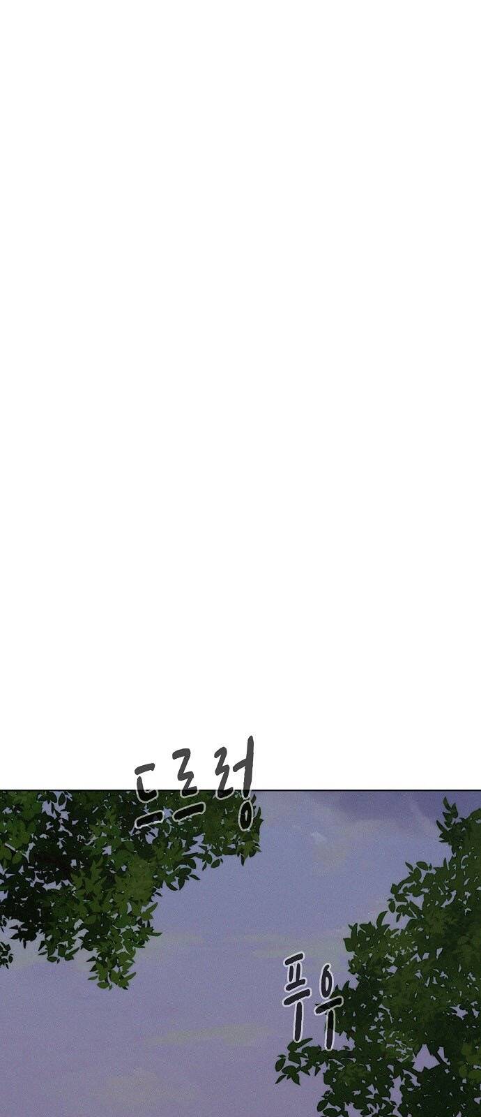 Thợ Săn 3 Cm Chapter 79 - 18