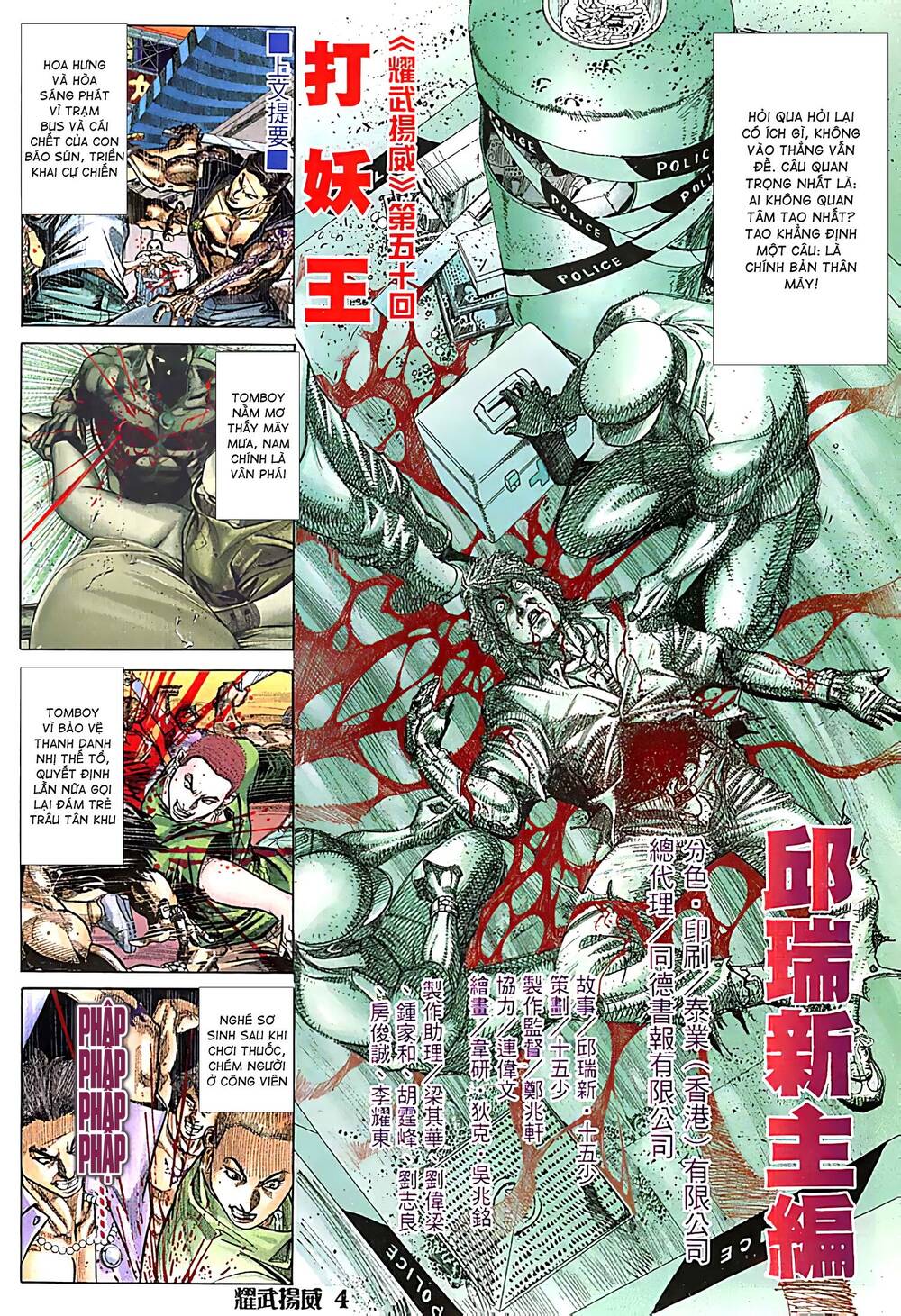 Diệu Võ Dương Oai Chapter 100 - 3