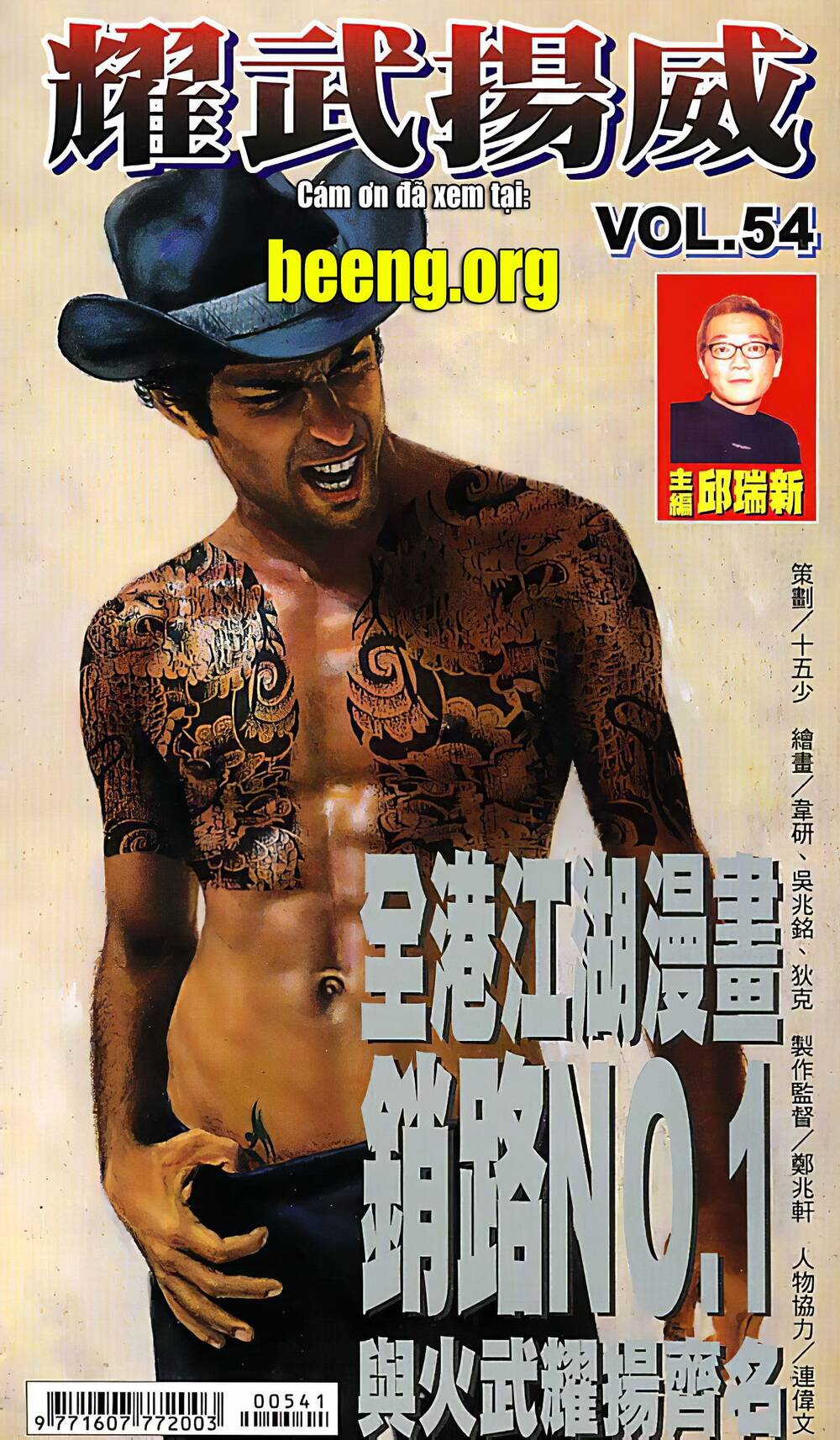 Diệu Võ Dương Oai Chapter 105 - 1