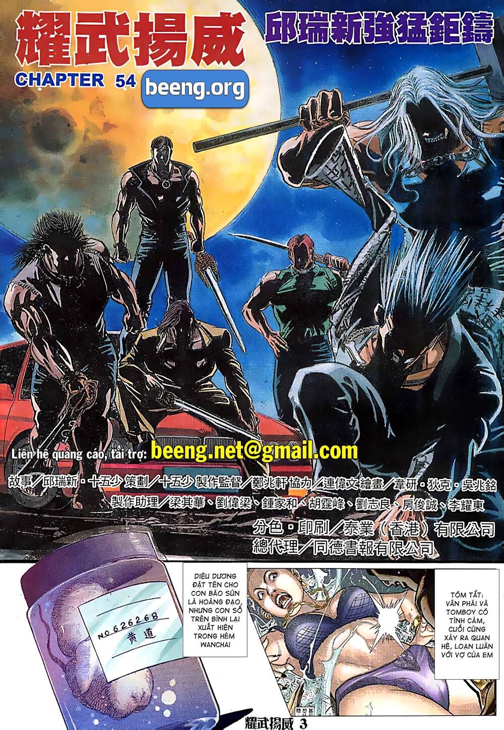 Diệu Võ Dương Oai Chapter 105 - 2