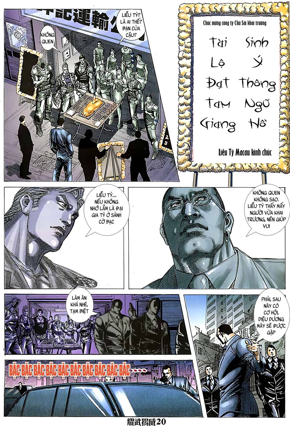 Diệu Võ Dương Oai Chapter 110 - 5