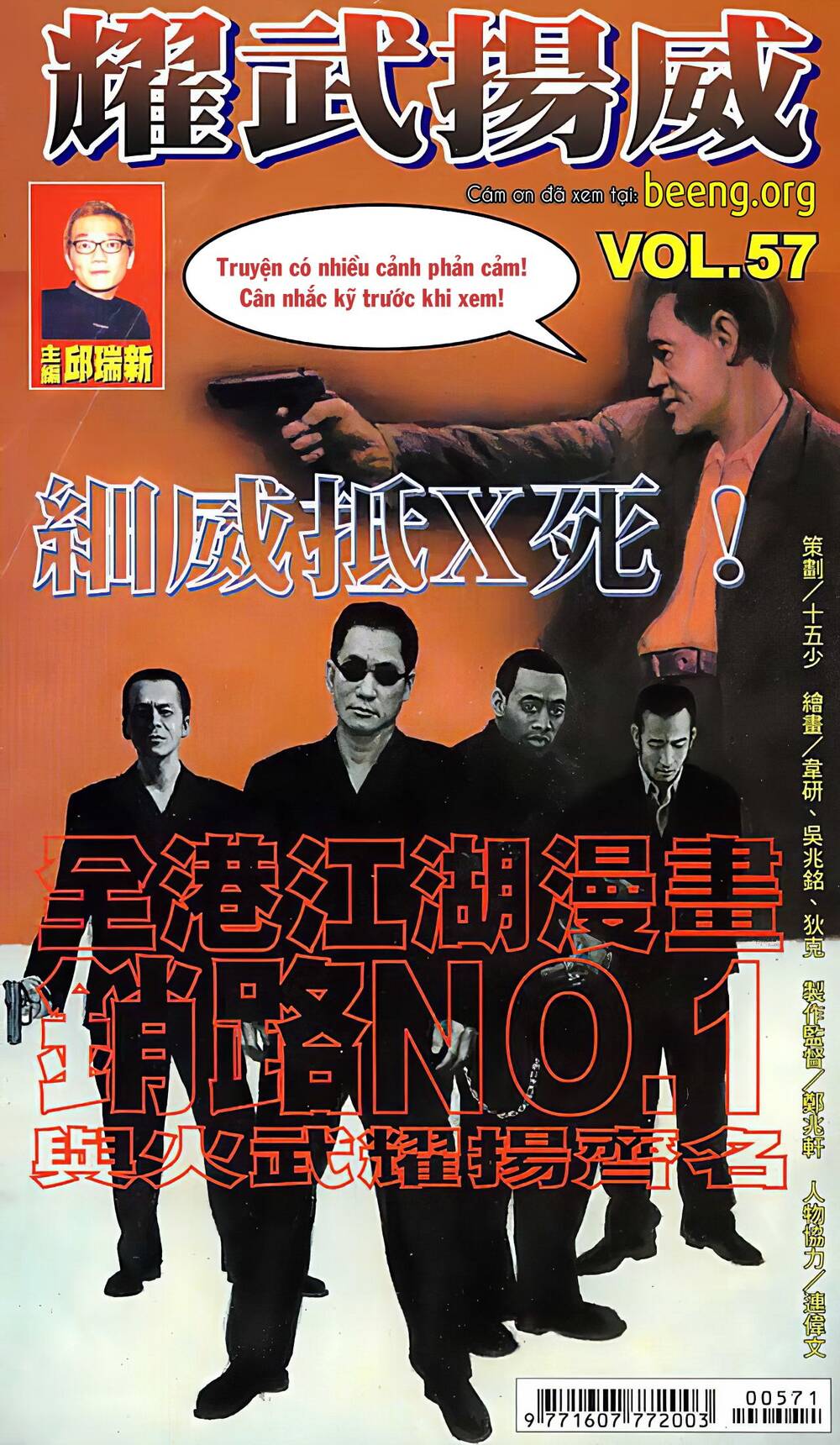 Diệu Võ Dương Oai Chapter 111 - 1