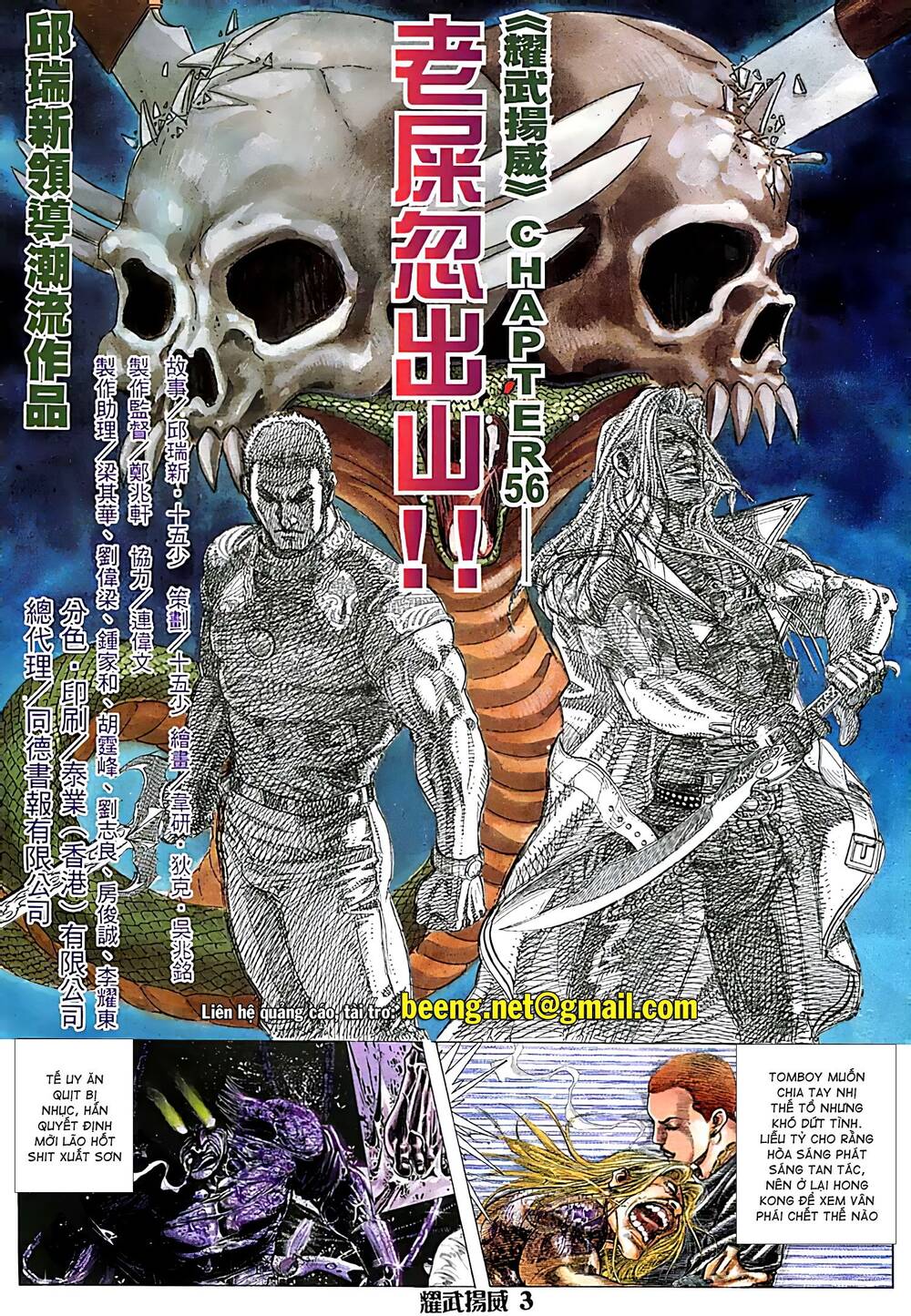 Diệu Võ Dương Oai Chapter 111 - 2