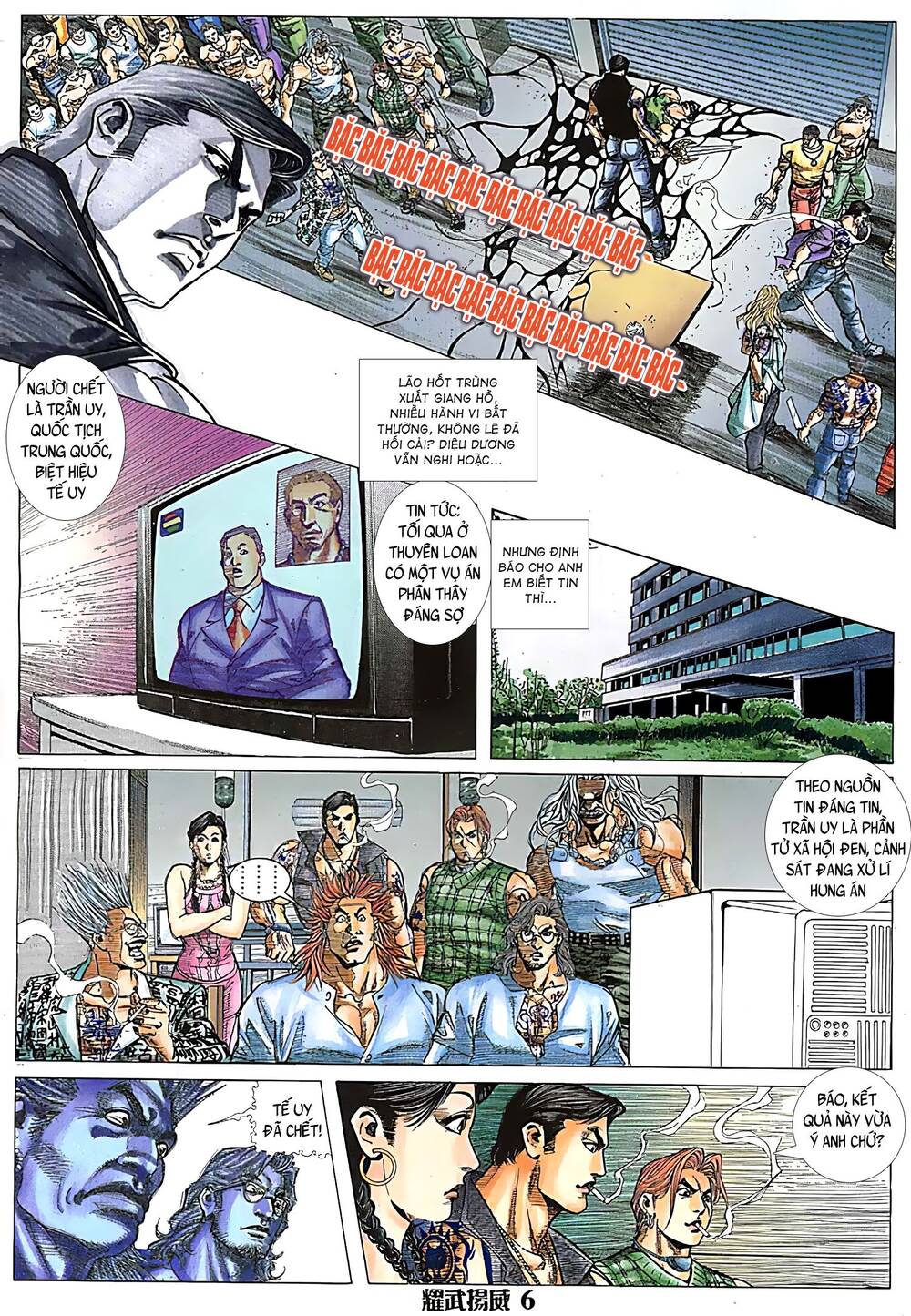 Diệu Võ Dương Oai Chapter 113 - 5