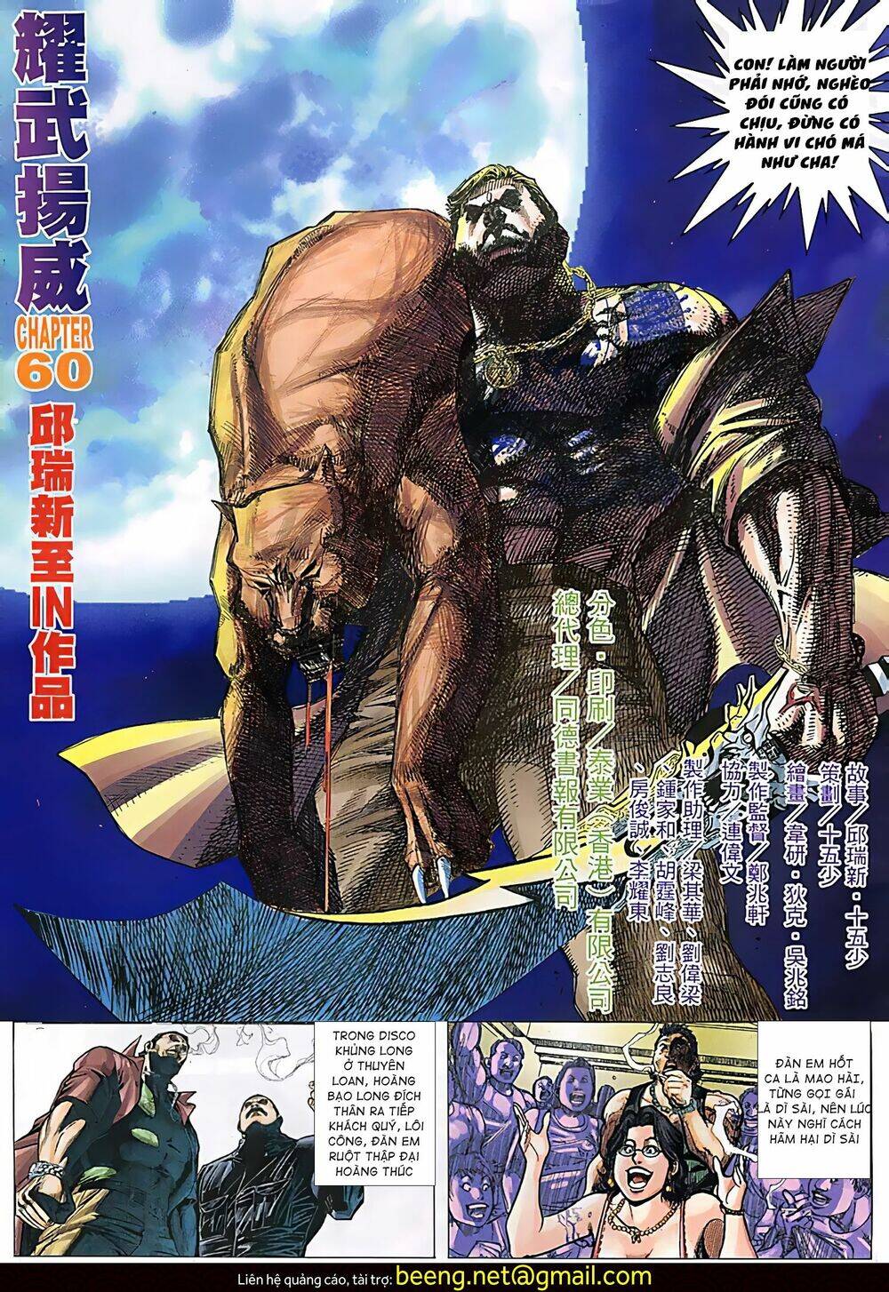 Diệu Võ Dương Oai Chapter 117 - 2