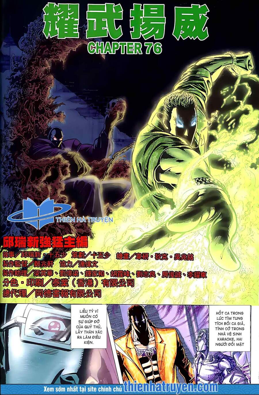 Diệu Võ Dương Oai Chapter 148 - 2