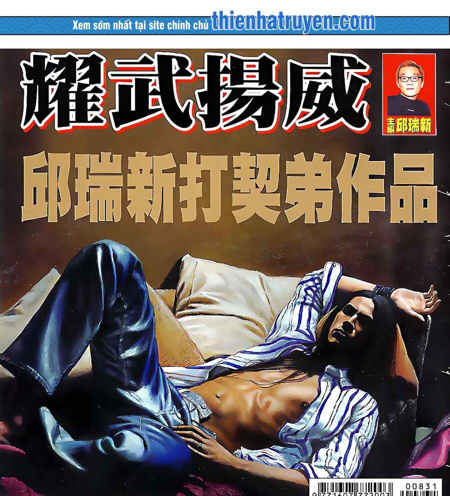 Diệu Võ Dương Oai Chapter 162 - 1