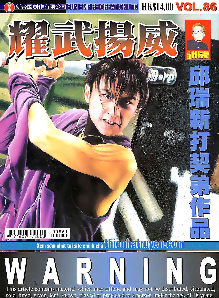 Diệu Võ Dương Oai Chapter 168 - 1