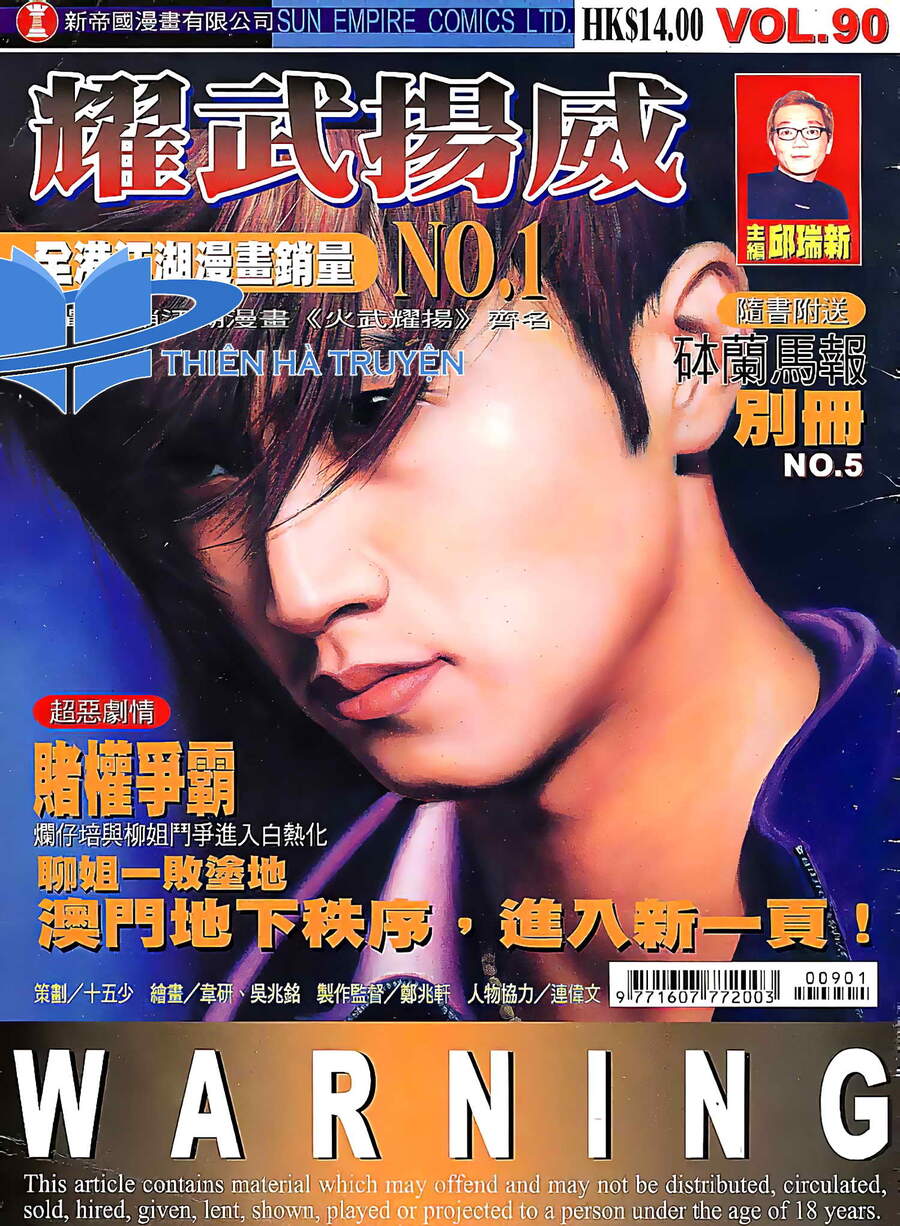 Diệu Võ Dương Oai Chapter 176 - 1