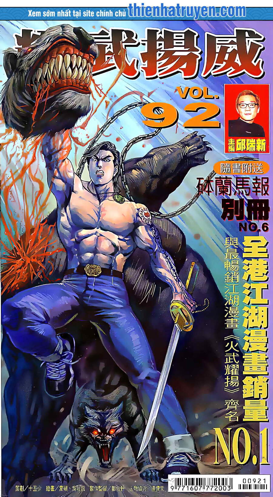 Diệu Võ Dương Oai Chapter 180 - 1