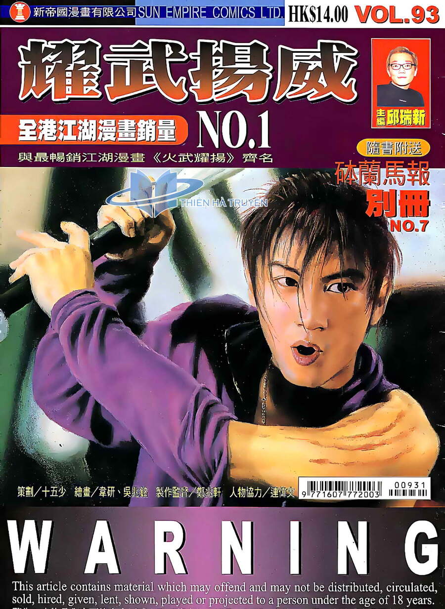 Diệu Võ Dương Oai Chapter 182 - 1