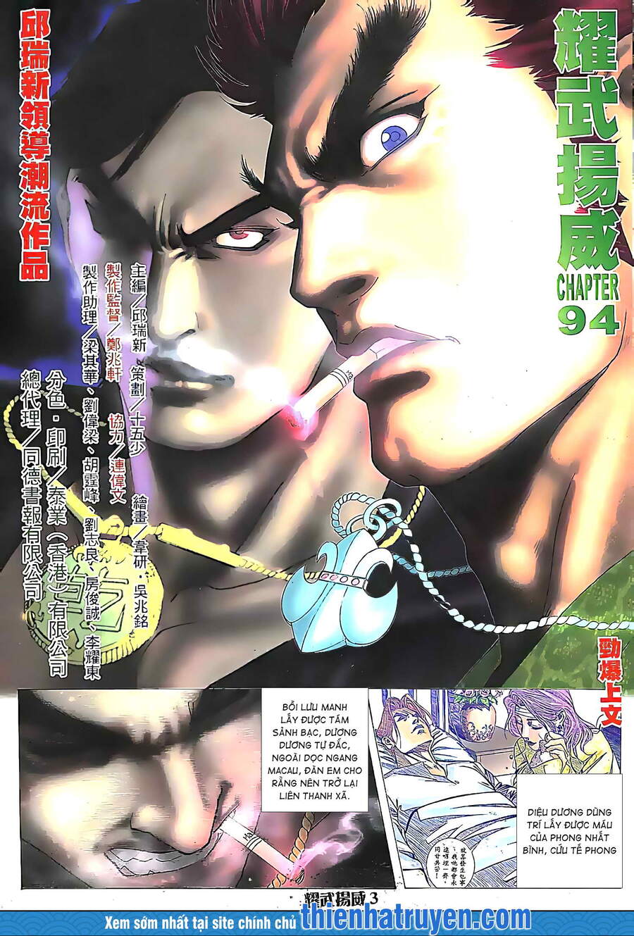 Diệu Võ Dương Oai Chapter 184 - 2