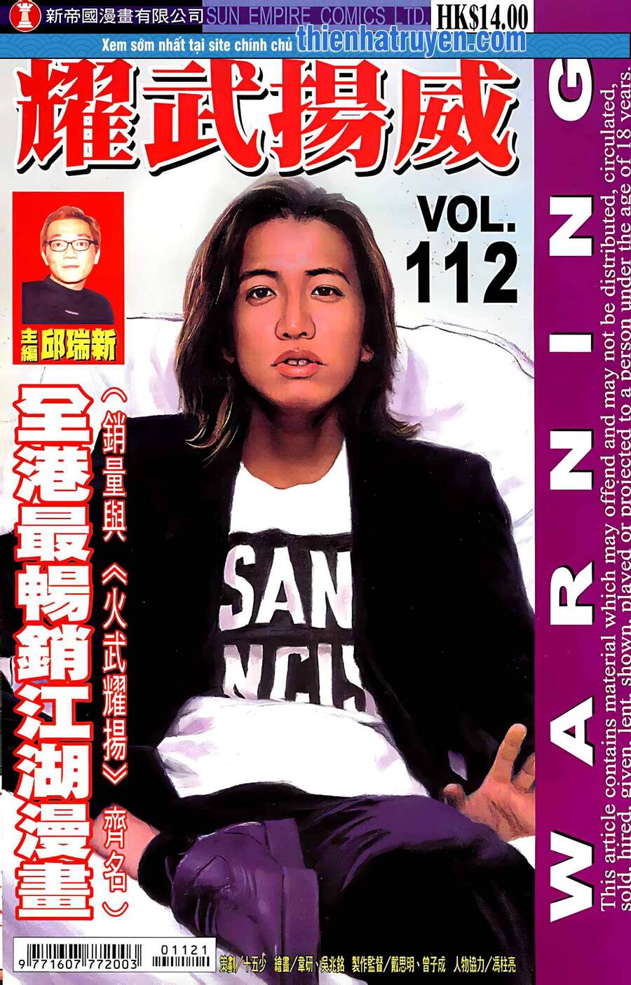 Diệu Võ Dương Oai Chapter 217 - 1