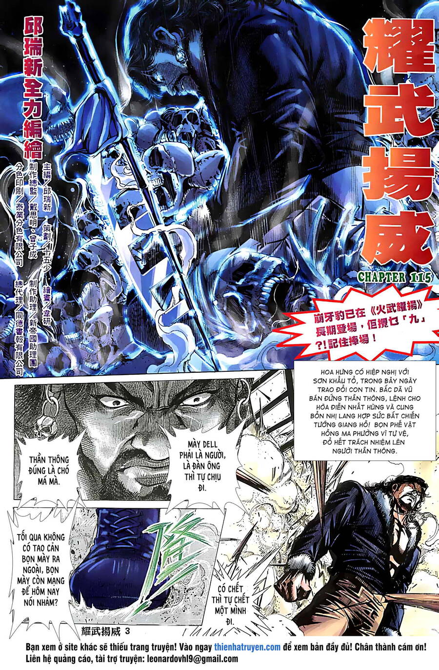 Diệu Võ Dương Oai Chapter 223 - 2