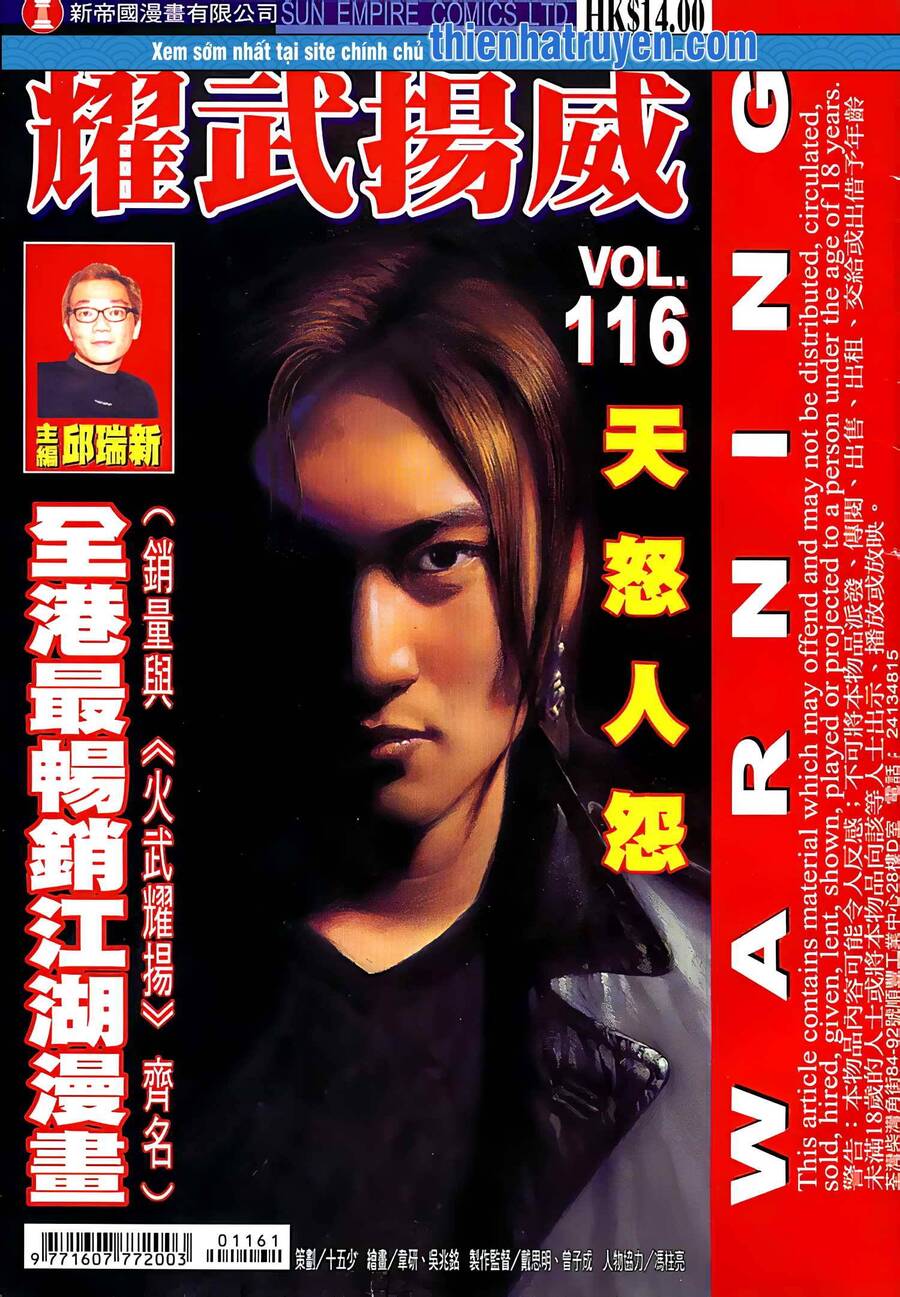 Diệu Võ Dương Oai Chapter 225 - 1