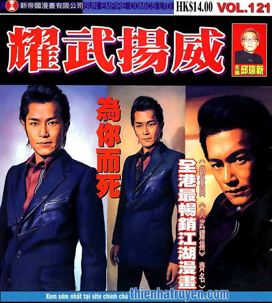 Diệu Võ Dương Oai Chapter 234 - 1