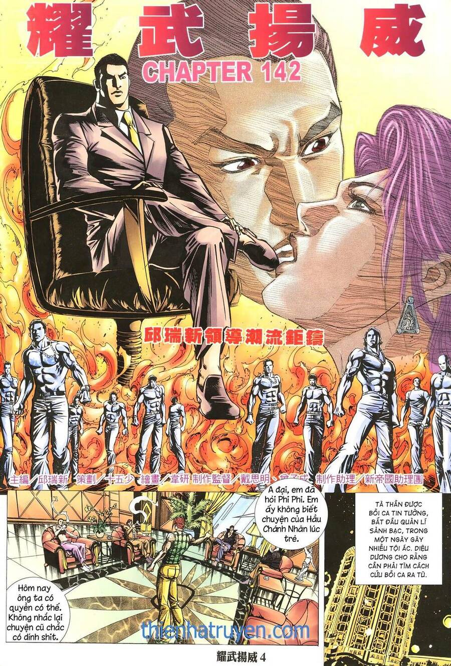 Diệu Võ Dương Oai Chapter 272 - 3