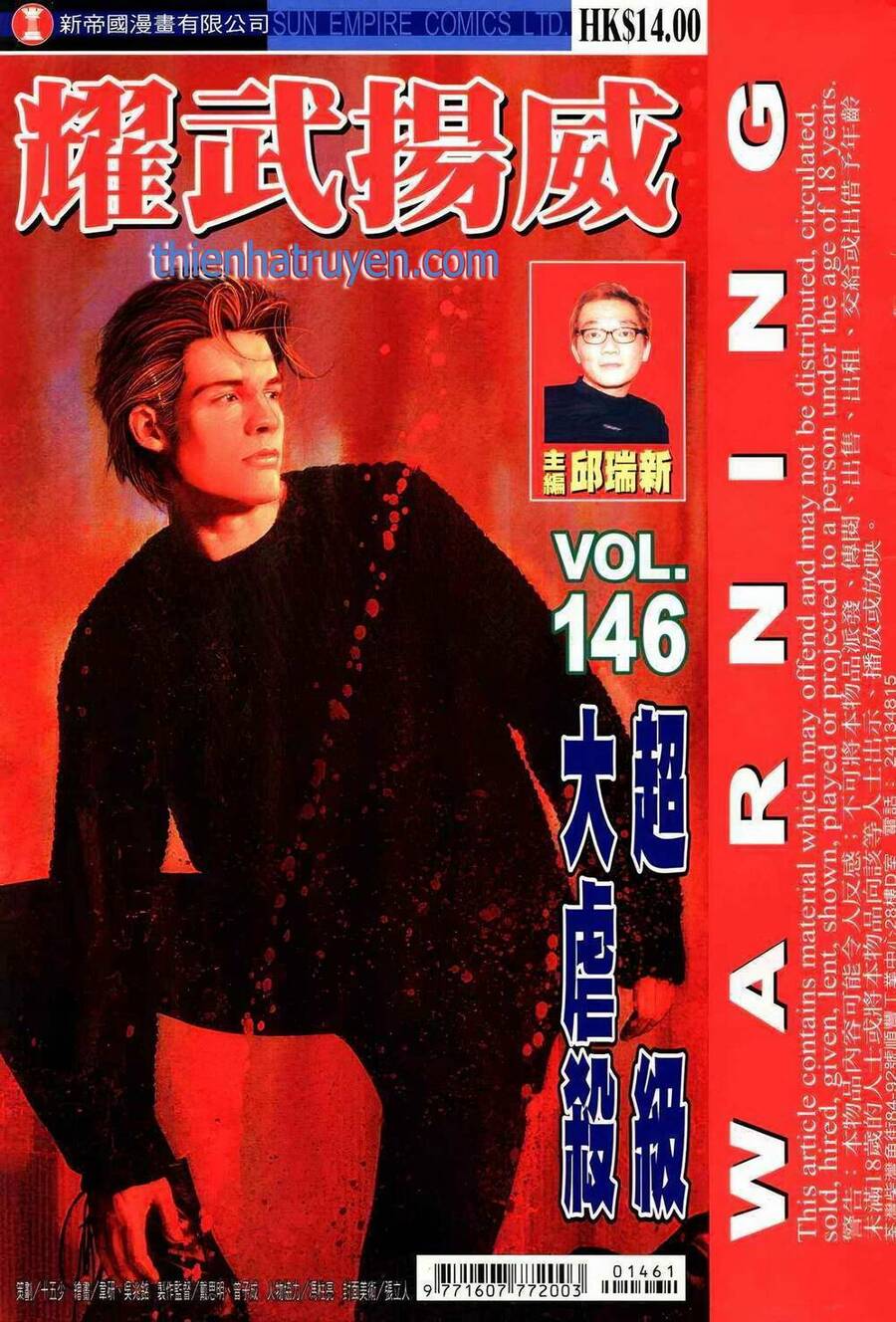 Diệu Võ Dương Oai Chapter 280 - 1