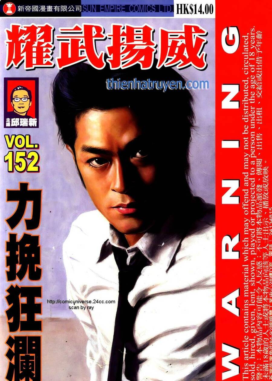 Diệu Võ Dương Oai Chapter 286 - 1