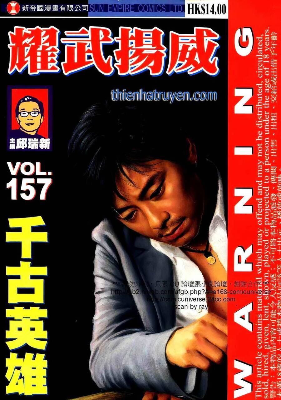 Diệu Võ Dương Oai Chapter 291 - 1