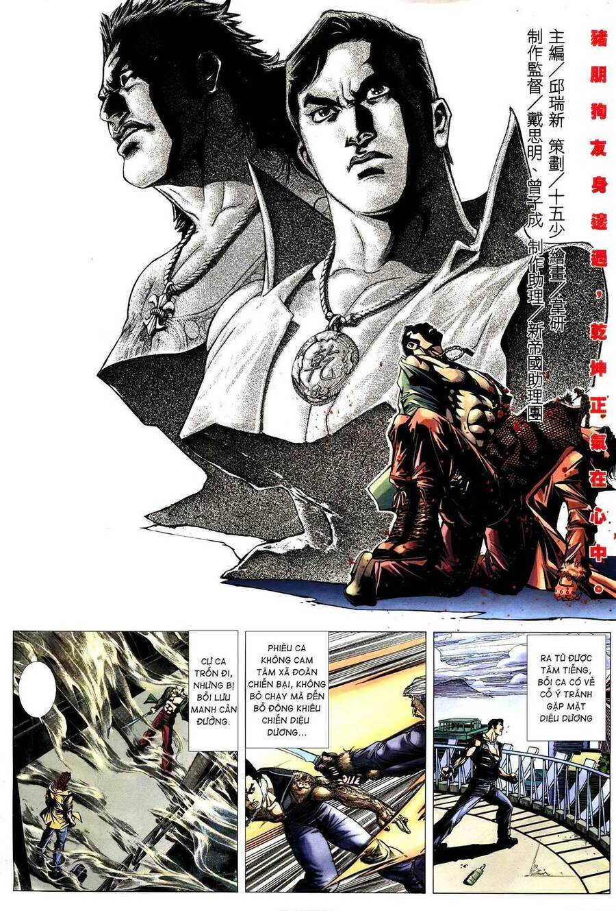 Diệu Võ Dương Oai Chapter 291 - 2