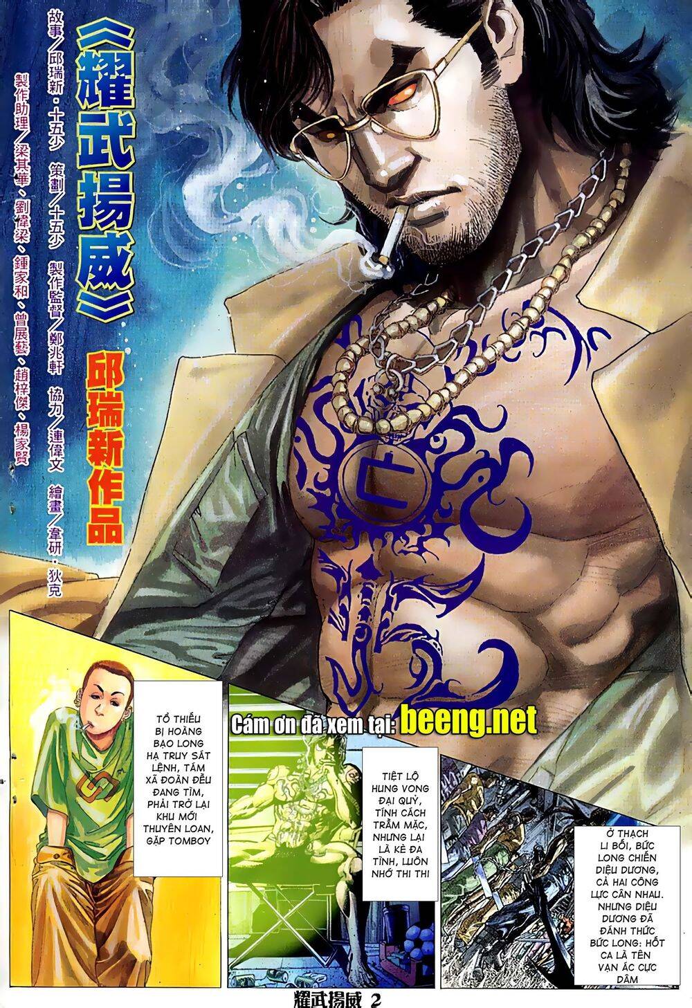 Diệu Võ Dương Oai Chapter 48 - 2