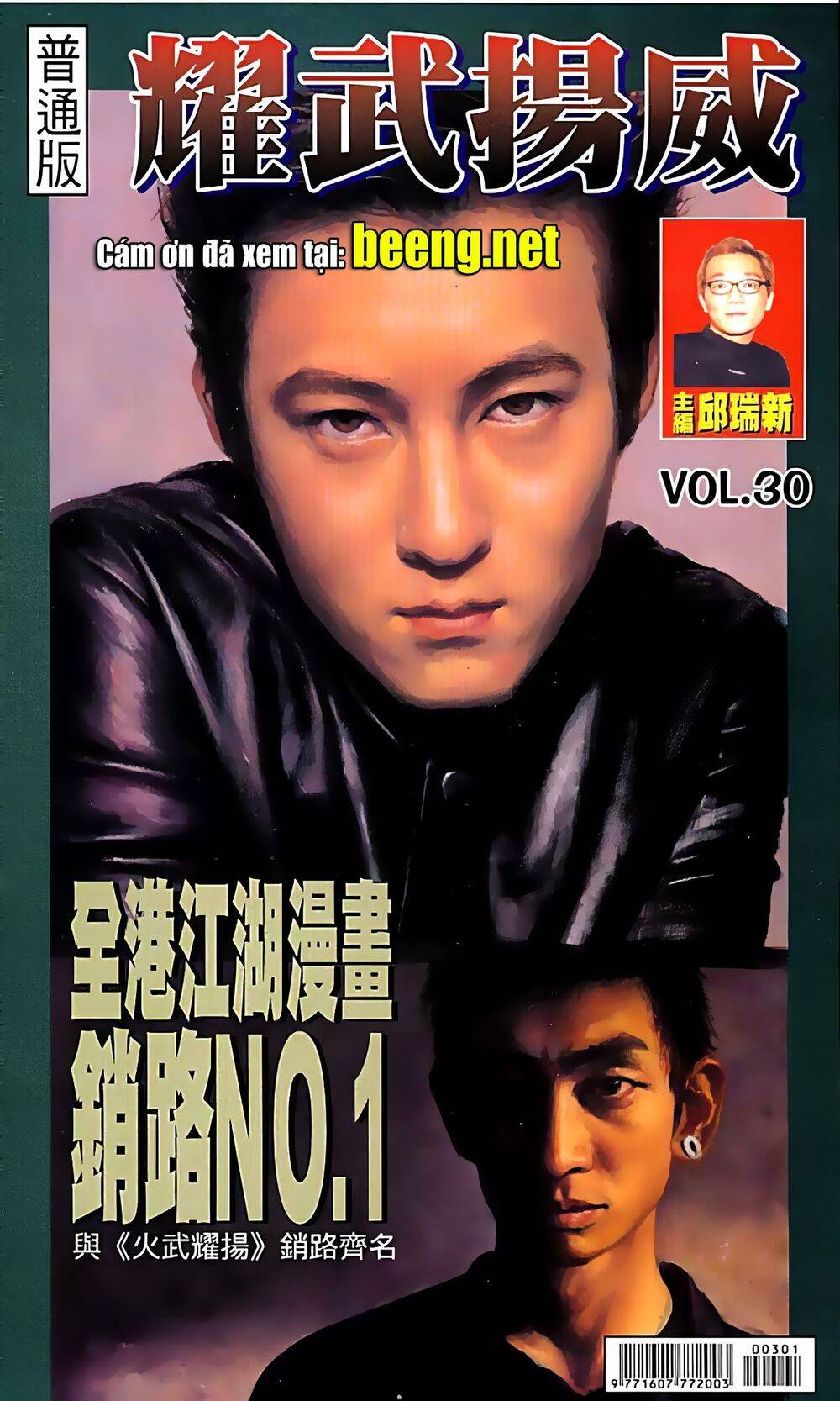 Diệu Võ Dương Oai Chapter 58 - 1