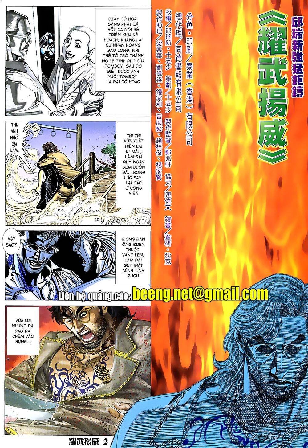 Diệu Võ Dương Oai Chapter 58 - 2