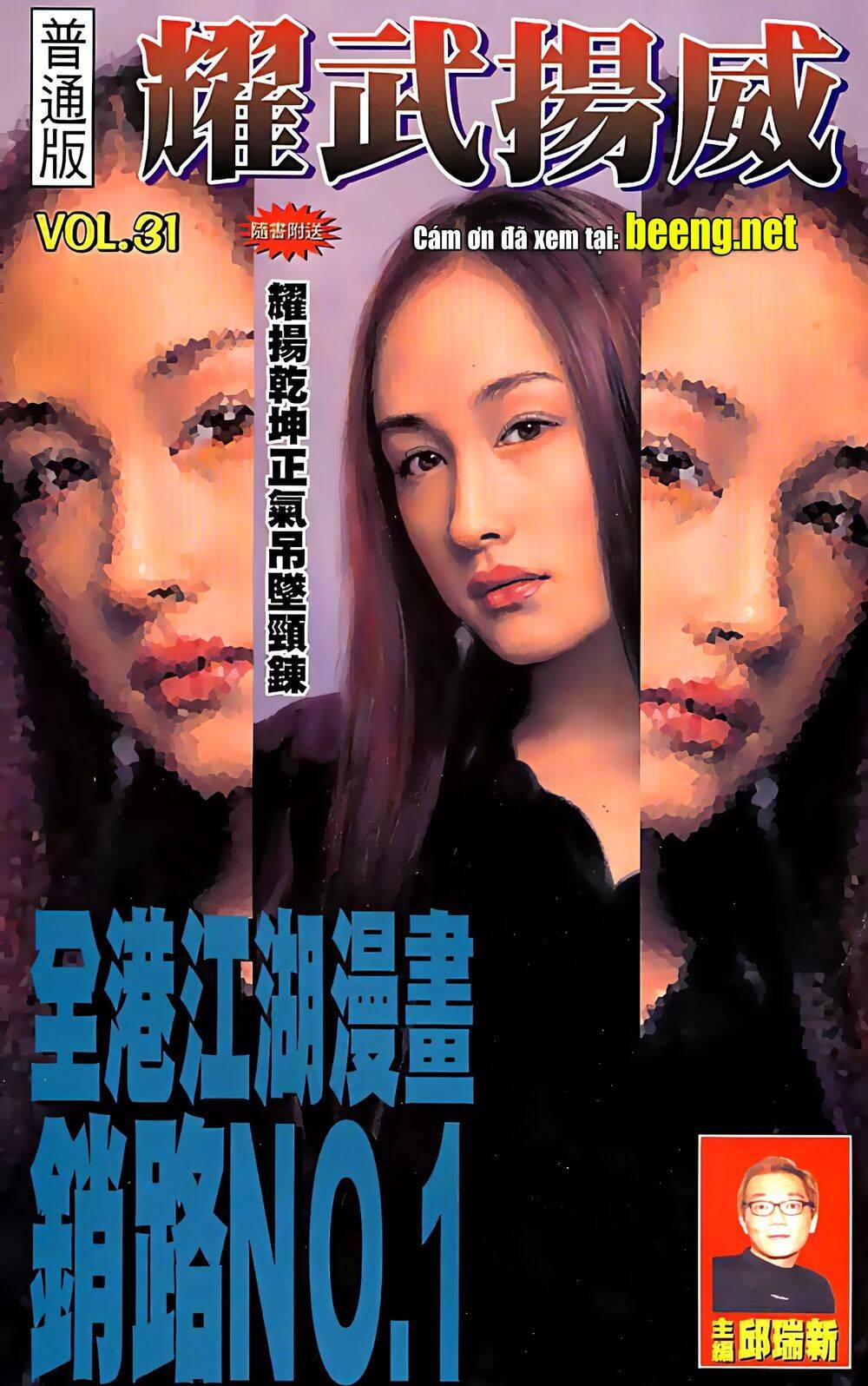 Diệu Võ Dương Oai Chapter 60 - 1