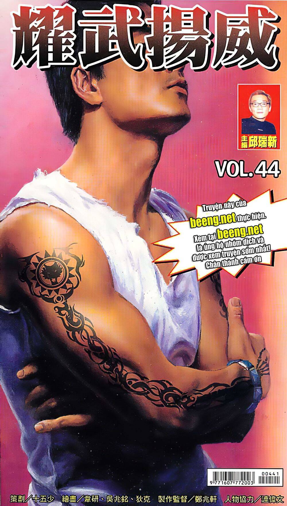 Diệu Võ Dương Oai Chapter 86 - 1