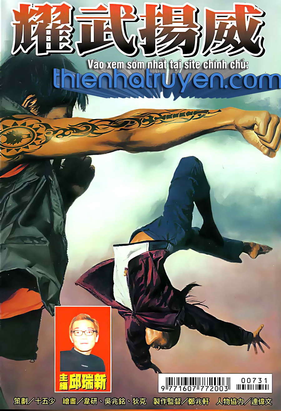 Diệu Võ Dương Oai Chapter 142 - 1