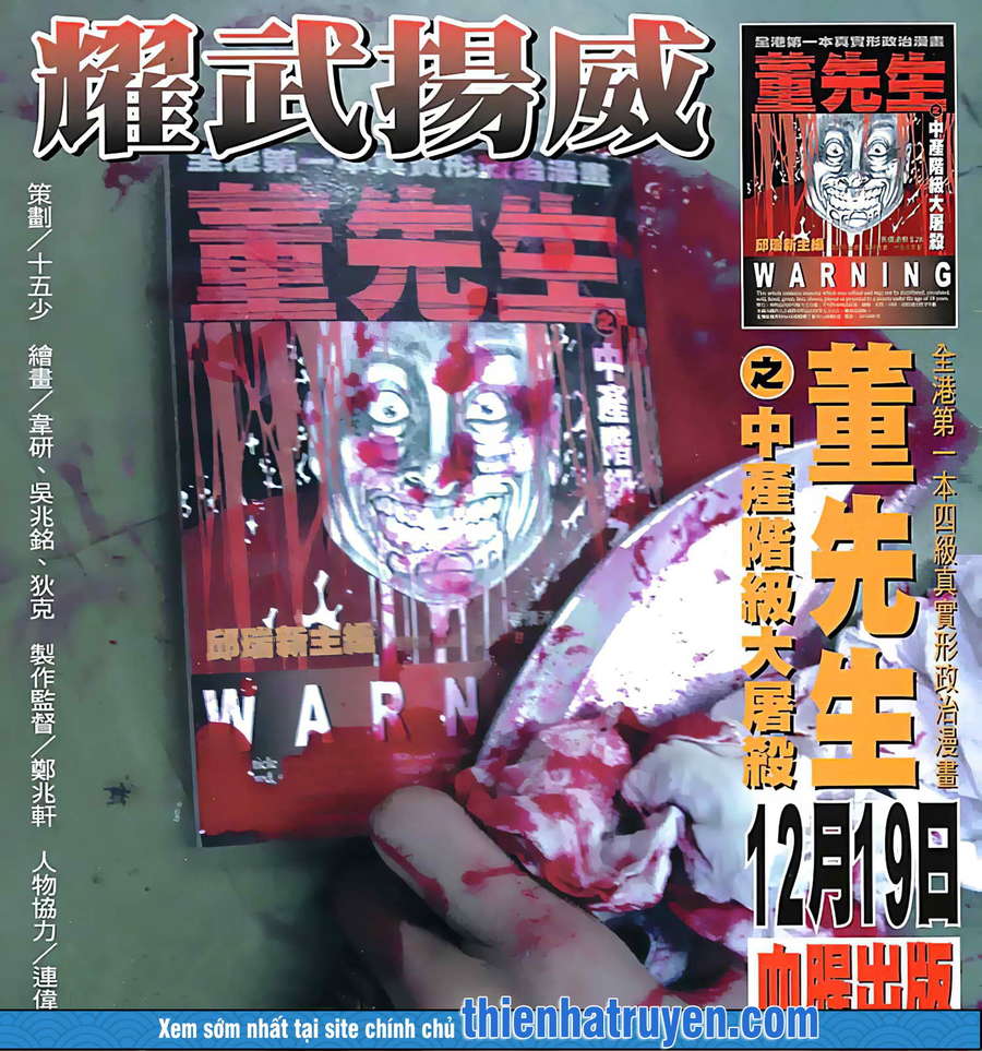 Diệu Võ Dương Oai Chapter 144 - 1