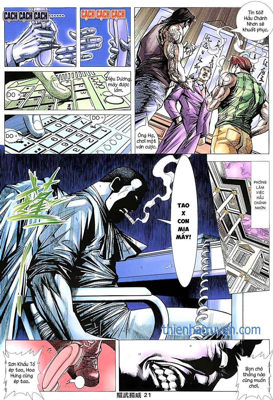 Diệu Võ Dương Oai Chapter 249 - 3