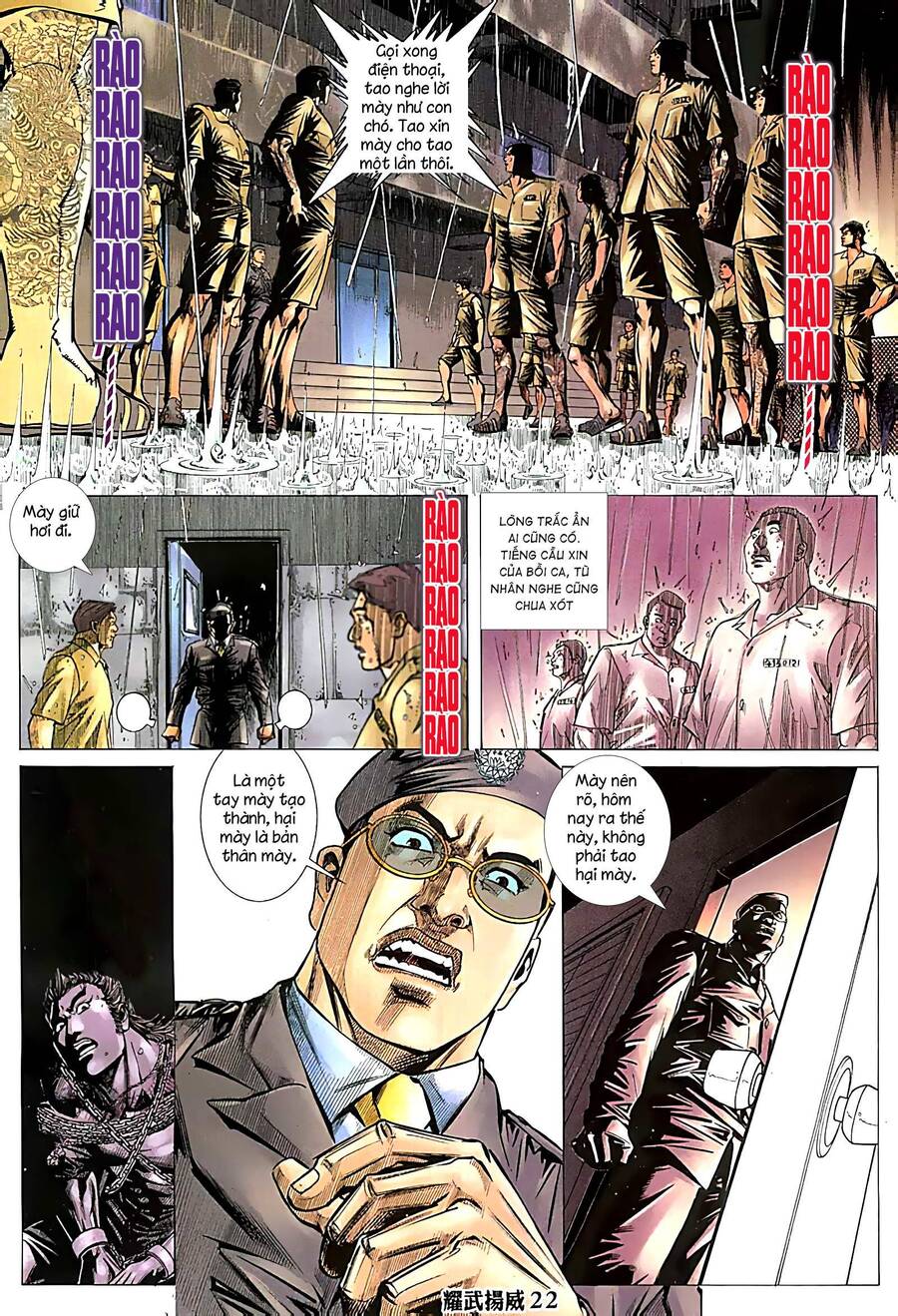 Diệu Võ Dương Oai Chapter 259 - 5