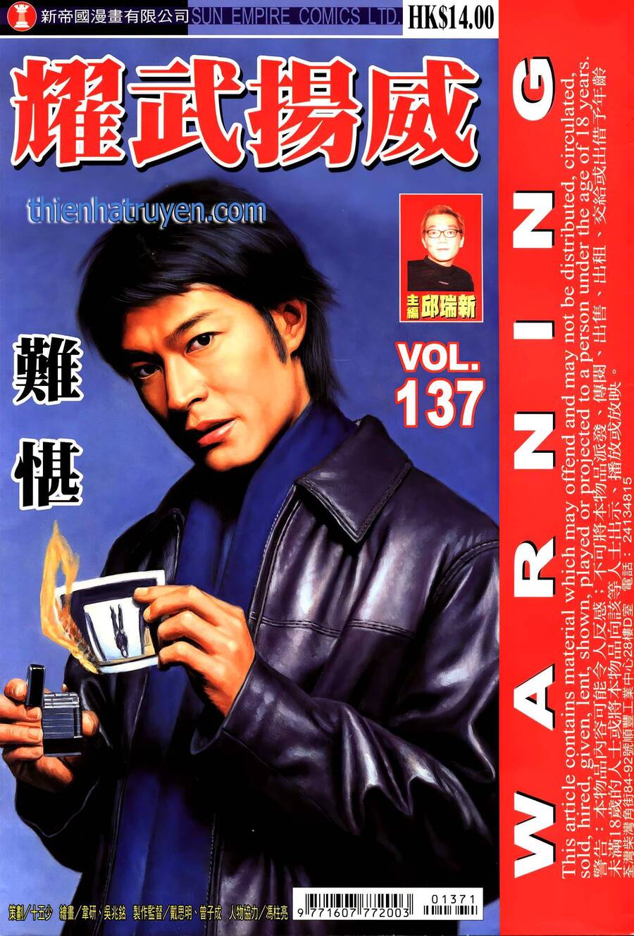 Diệu Võ Dương Oai Chapter 262 - 1