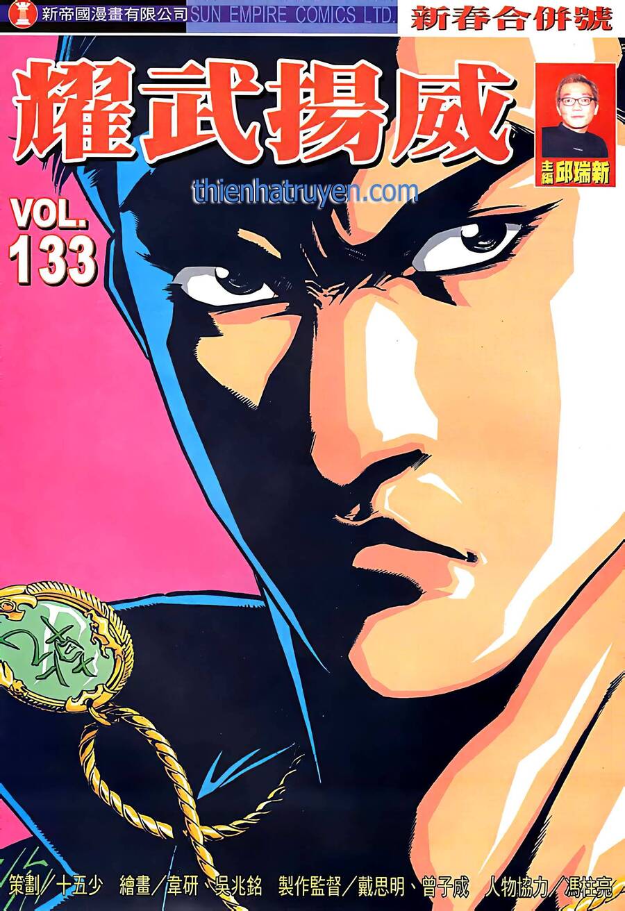 Diệu Võ Dương Oai Chapter 254 - 1