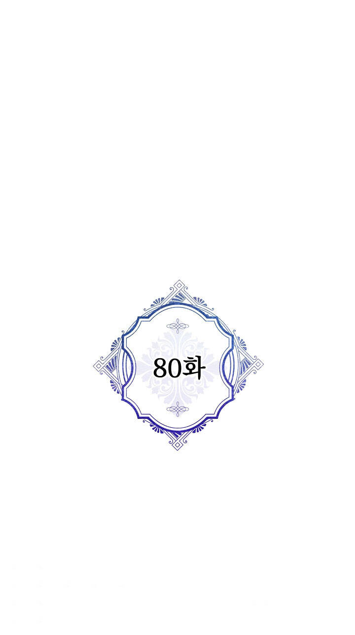 Người Hùng Của Ác Nữ Chapter 80 - 3
