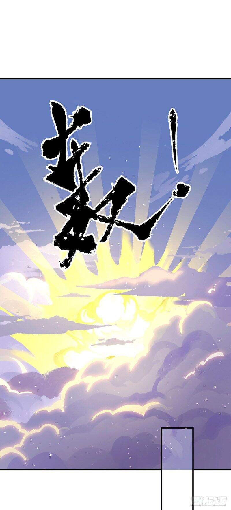 Ta Có Chín Nữ Đồ Đệ Chapter 211 - 19