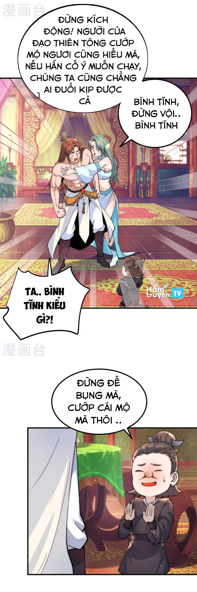 Ta Có Chín Nữ Đồ Đệ Chapter 226 - 11